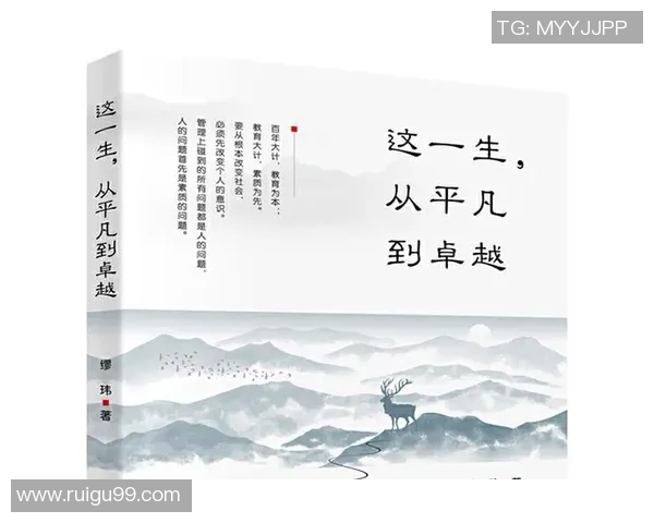 李泓澎的成长之路与人生哲学探讨：从平凡到卓越的心路历程